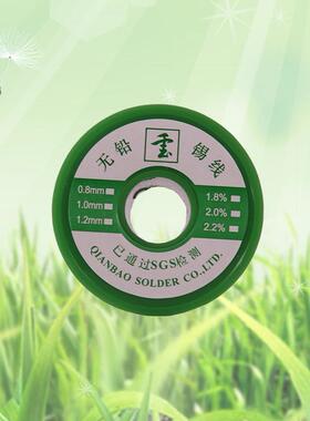 千宝牌低温焊锡丝低温无铅焊锡丝sn42bi58锡丝防雷专用锡丝