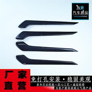 适用于20-2022款RAV4内扶手饰条ABS升级改装饰件专用汽车内饰用品