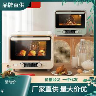 海氏i7风炉烤箱家用小型烘焙商用多功能发酵电烤箱40升大容量