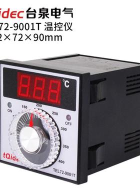 温控器TEL72-8001BTEL72-9001T烘焙烤箱电饼铛使用温控器温控仪