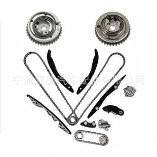 FT4Z6268AFT4E6B274ABFT4Z6L266A适用福特林肯2.7T正时链条整组