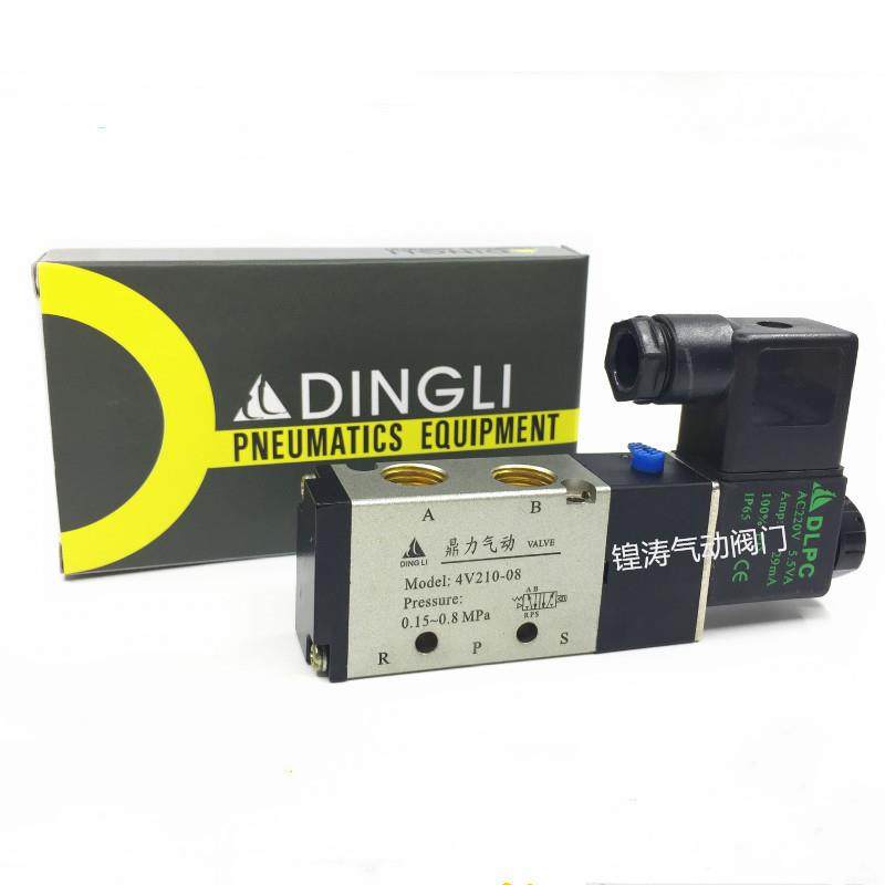 4V210-08鼎力气动两位五通220VDINGLIDI4V310-10/24V4V310-15,纺织面料/辅料/配套,纺织机械配件,淘宝优惠券,粉丝福利购,淘宝优惠卷
