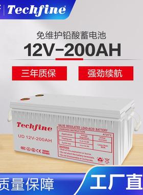 蓄电池非进口techfine/泰琪丰12V200AH量大从优蓄电池工厂供应