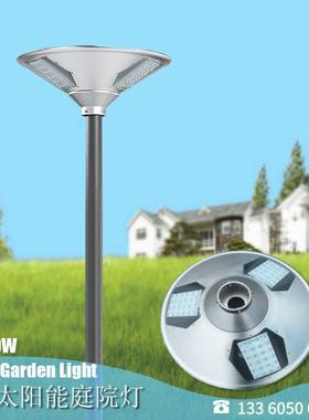 深圳直销银白色全铝压铸高亮20-50W太阳能庭院灯solarlight