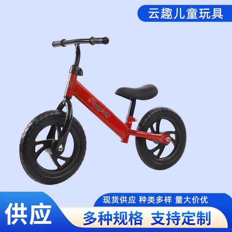 儿童平衡车时尚无脚踏滑行车两轮自行车宝宝学步滑行小车,农用物资,其他肥料,淘宝优惠券,粉丝福利购,淘宝优惠卷