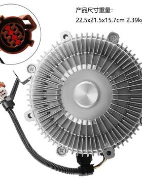 7L1Z8A616A电动散热器冷却风扇离合器适用于07-08福特F-150F-250