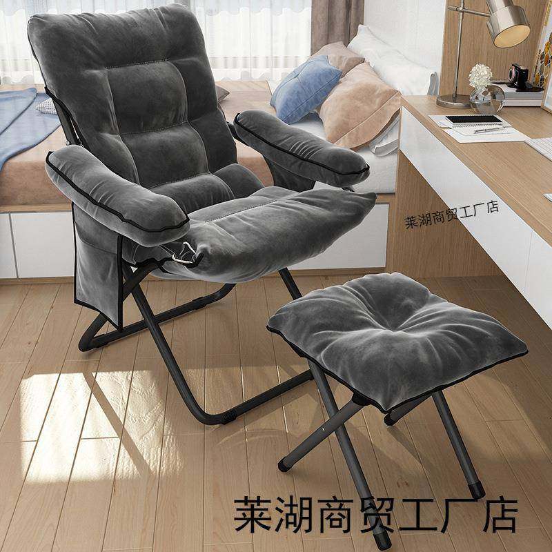 躺可家用电脑椅单人沙发椅可电竞椅懒人沙发子靠背学生宿舍睡躺椅,节庆用品/礼品,新娘配件,淘宝优惠券,粉丝福利购,淘宝优惠卷