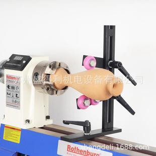 罗腾堡木工车床中心架支撑夹具车床中心支架配件附件