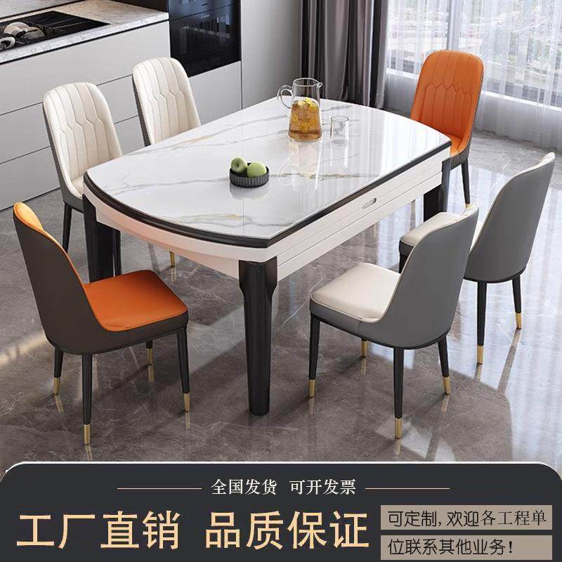 实木伸缩岩板餐桌意式极简轻奢大理石餐桌椅组合小户型折叠圆饭桌,农用物资,其他肥料,淘宝优惠券,粉丝福利购,淘宝优惠卷