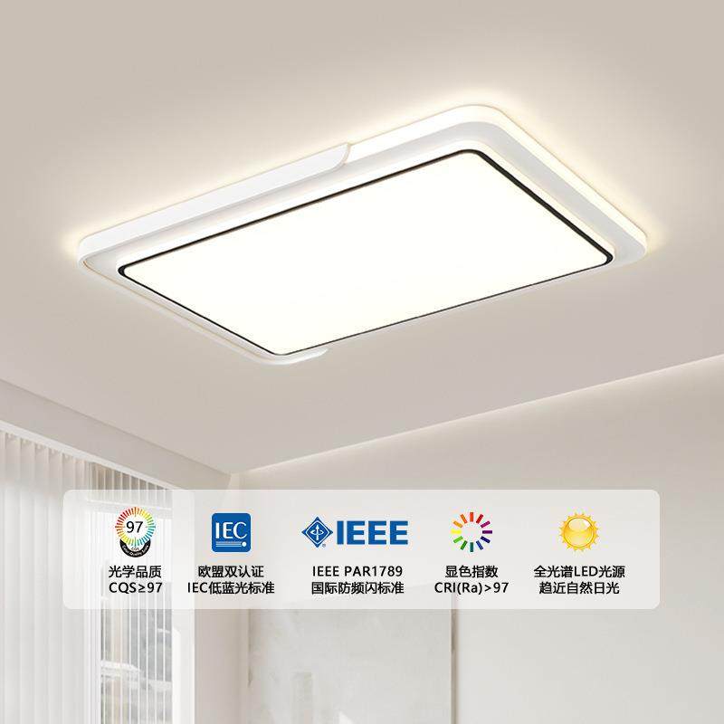 全光谱护眼全屋套餐灯现代简约客厅灯新款餐厅卧室吸顶灯中山灯具,农用物资,其他肥料,淘宝优惠券,粉丝福利购,淘宝优惠卷