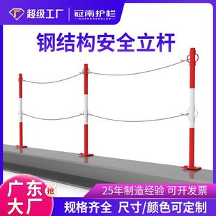 生命线支架活动扣防坠落栏杆高空作业安全绳支架钢结构生命线支架