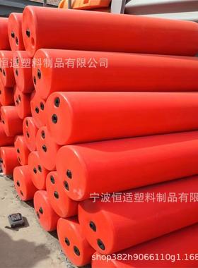 滚塑一体式拦污浮体报价PE材质200*1000当垃圾浮体6001000浮桶