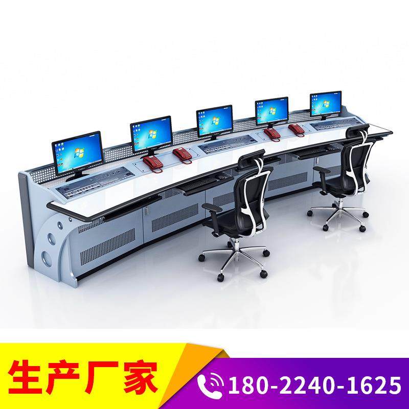 指挥中心豪华监控台视频监控音频控制台电脑监控操作台调度台