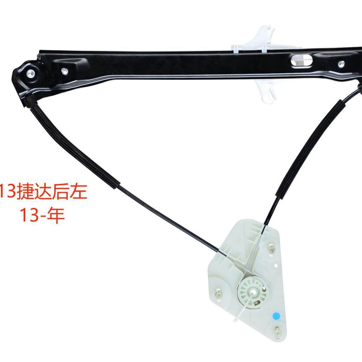 汽车玻璃升降器自动电动摇窗车载车用一键升窗支架配件修理手动13
