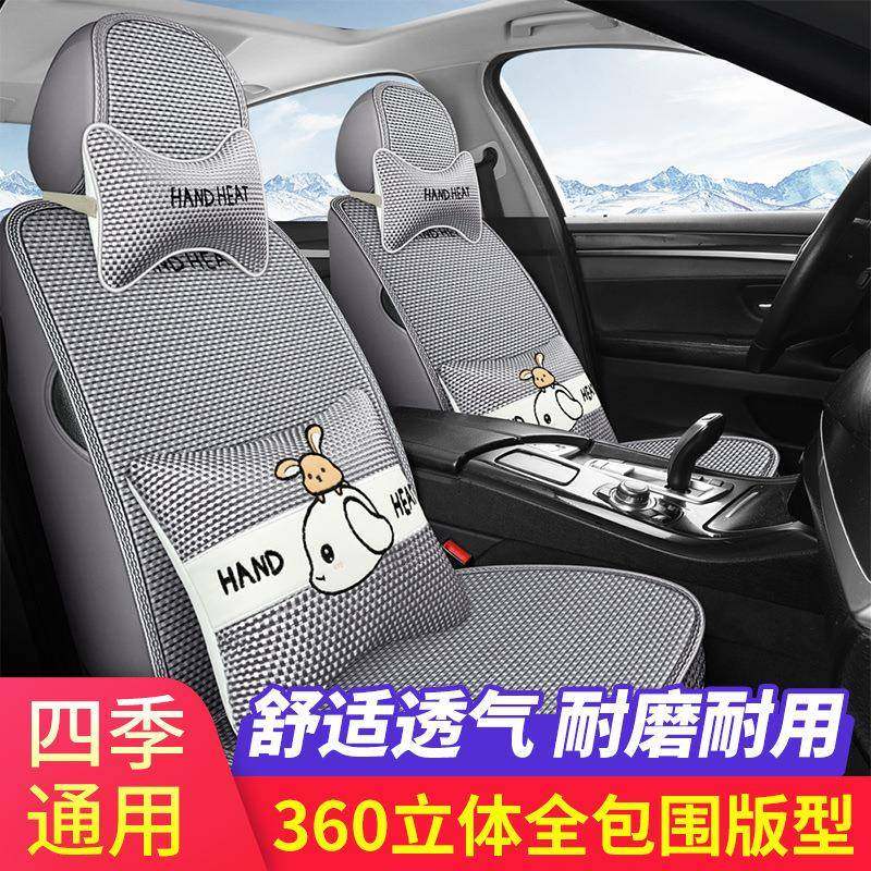夏季冰丝汽车坐垫夏天透气车垫编织凉垫座椅套全包围座套四季通用,农用物资,其他肥料,淘宝优惠券,粉丝福利购,淘宝优惠卷