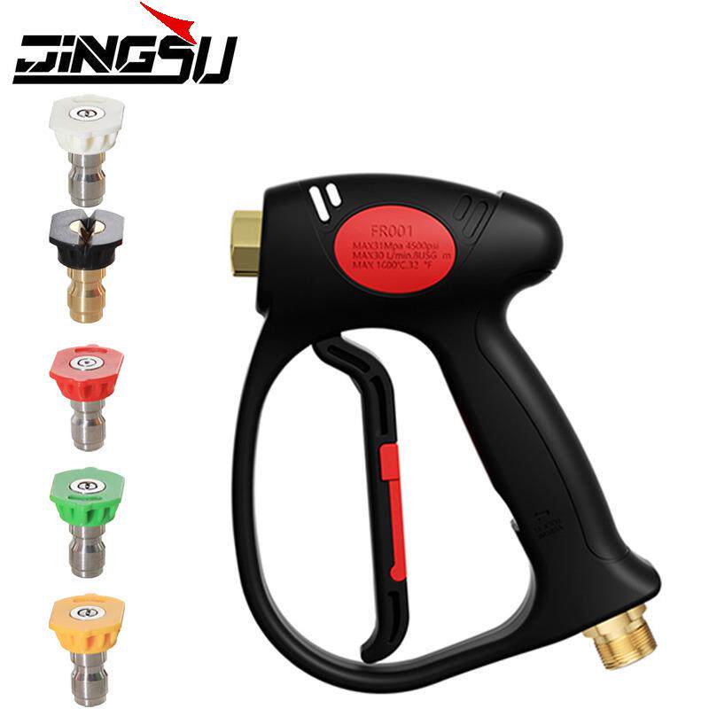通用喷枪洗车机喷头全套洗车水枪高压清洗机PA泡沫壶1/4快插