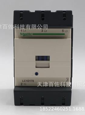 LC1D接触器LC1D17000Q7C接触器170A380V三级交流接触器