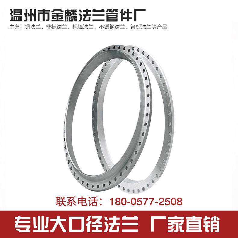 不锈钢304法兰毛坯冲压件201法兰毛坯铸造吊壁人孔法兰,节庆用品/礼品,新娘配件,淘宝优惠券,粉丝福利购,淘宝优惠卷