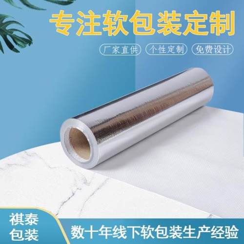 镀铝编织膜油缸防护套包装设备运输保温隔热阻燃工业机械编织袋子