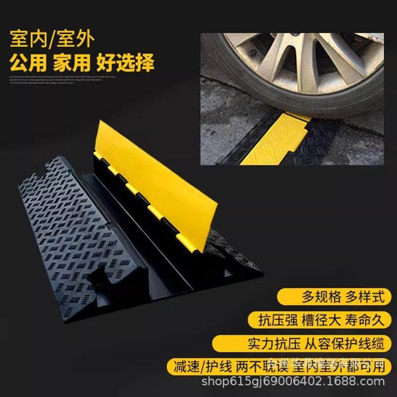 橡胶压线槽减速带电缆过路防压线板地面电线保护槽室内户外过线槽,农用物资,其他肥料,淘宝优惠券,粉丝福利购,淘宝优惠卷