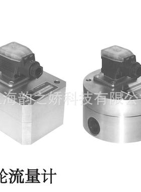 德国KRACHT克拉克VC系列齿轮流量计0.008-700L/min耐压400bar