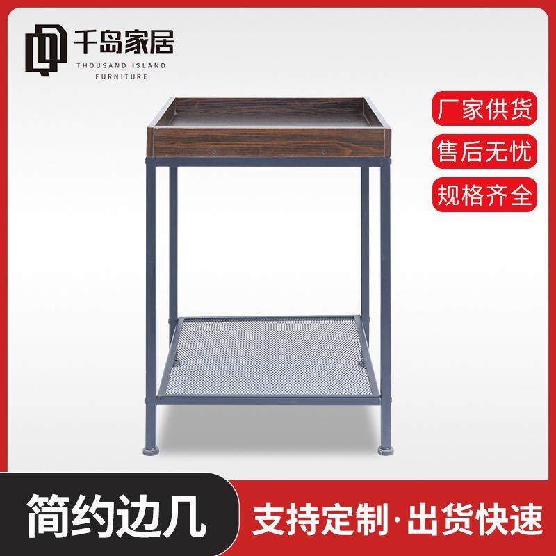现货供应多功能边几床头沙发托盘方桌两层置物小茶几,节庆用品/礼品,新娘配件,淘宝优惠券,粉丝福利购,淘宝优惠卷