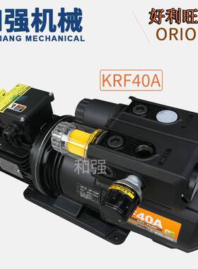 好利旺真空泵KRF40-V-01-126三相200V配佳辉EV2400自动曝光机