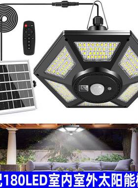 新款太阳能180LED棚灯露台凉亭车库花园室内户外庭院感应吊灯