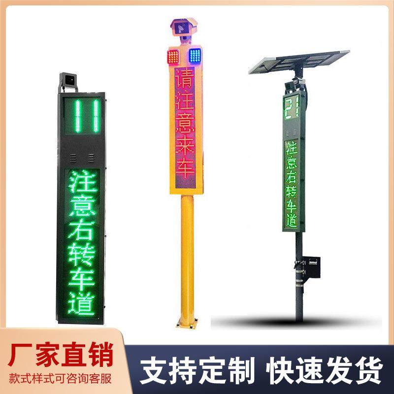 铝壳铝壳交通哨兵交通安全弯道预警显示屏一体式支路哨兵,农用物资,其他肥料,淘宝优惠券,粉丝福利购,淘宝优惠卷