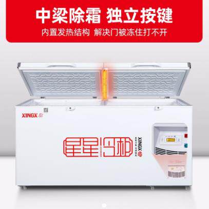 HT星星单温晶钻冷柜BC——518G