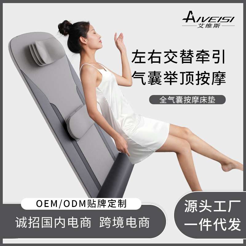 按摩垫全身电动按摩床垫多功能颈背腰臀部智能气囊靠垫家用按摩器