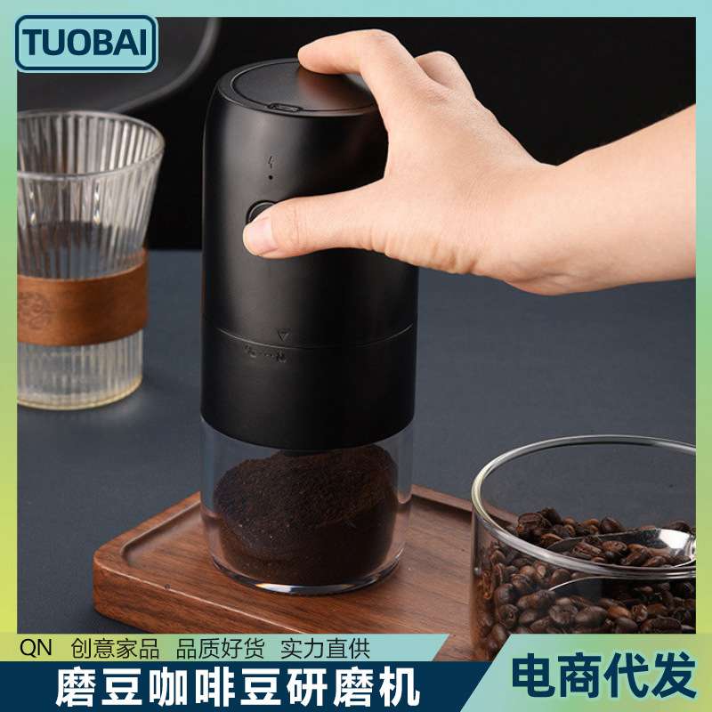 磨豆咖啡豆研磨机打粉机豆类研磨器小型磨粉机办公室便携手冲咖啡