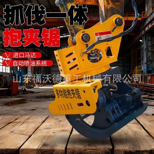 全自动伐木机自动定尺锯森林树修剪树枝林业采伐用多功能抱夹锯