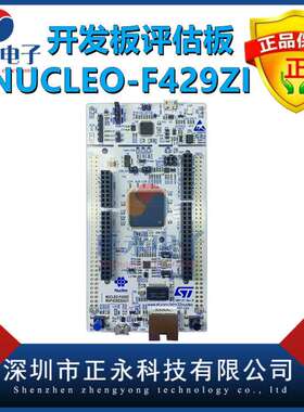 NUCLEO-F429ZI F439ZI F401RE 410RB 411RE 412ZG 413ZH 446RE ZE