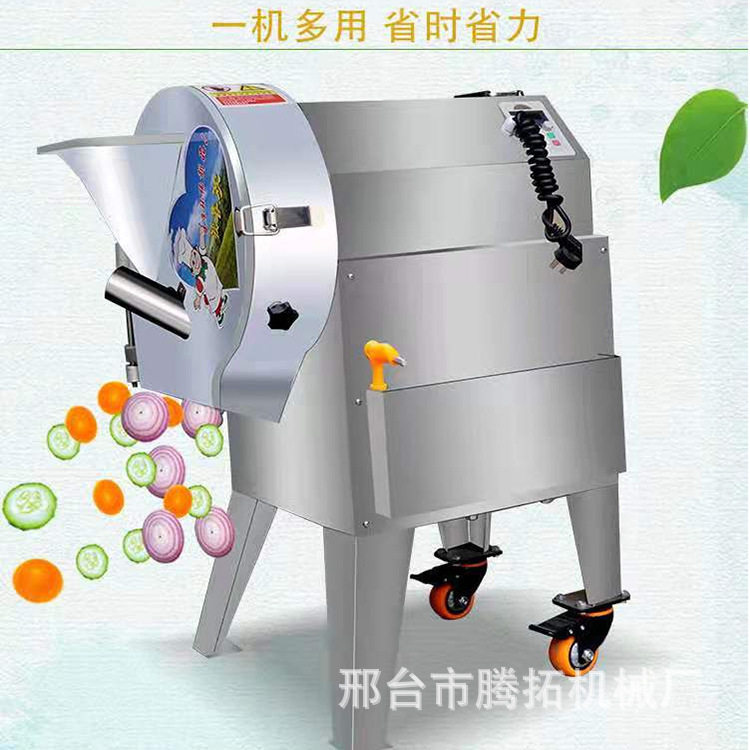 土豆切片机土豆切条机薯条机电动瓜果切片机地瓜红薯切片机