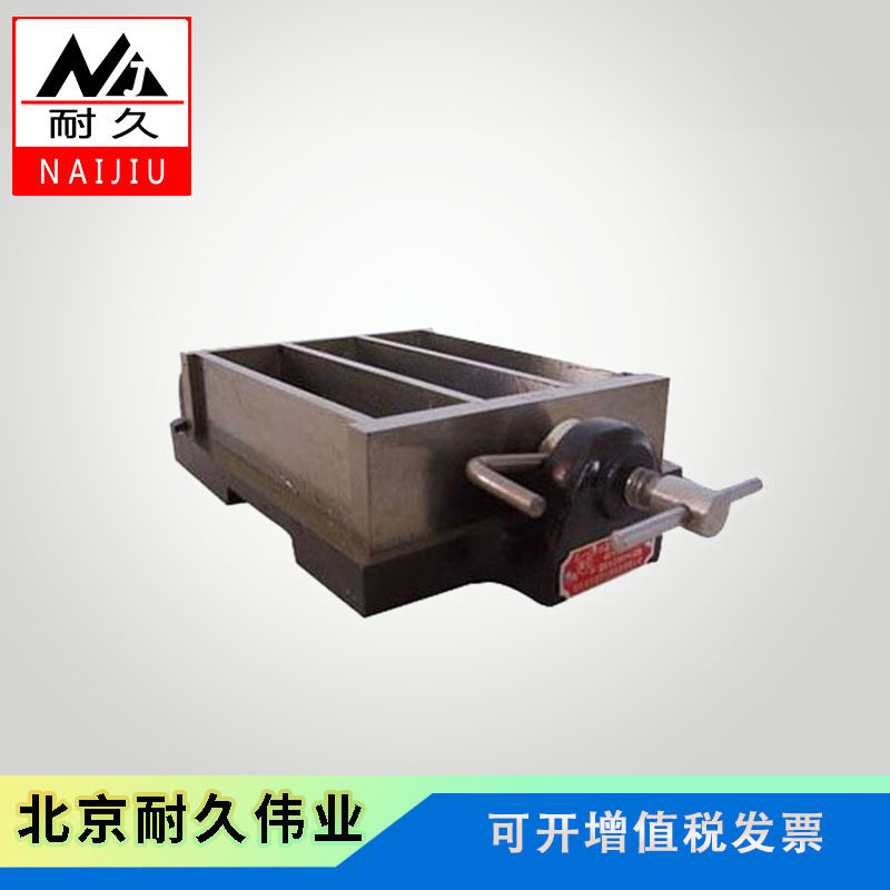 40*40*160mm水泥胶砂试模金属砂浆软练胶砂模
