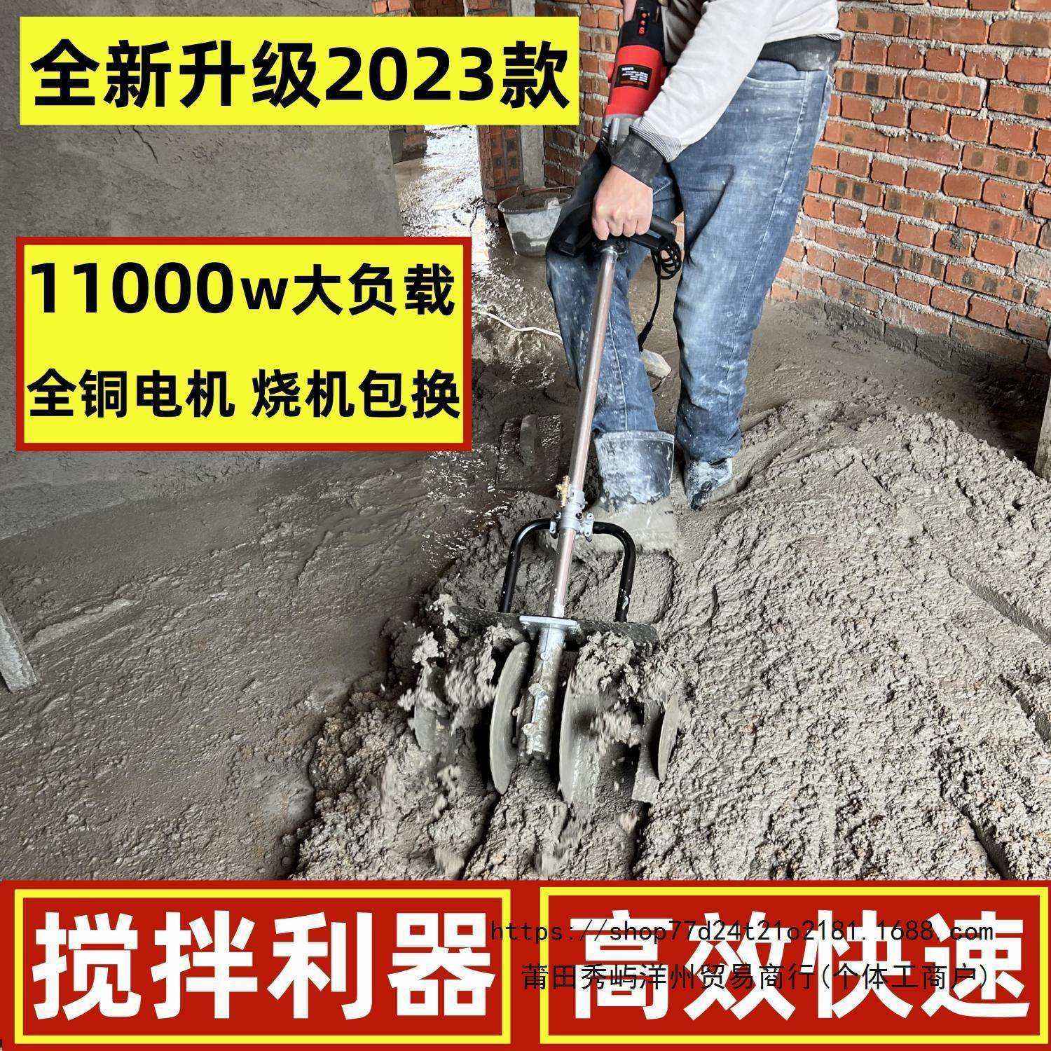 砂浆水泥搅拌机混凝土工地用家用小型混泥土腻子粉打灰机拌灰神器,电子元器件市场,其它元器件,淘宝优惠券,粉丝福利购,淘宝优惠卷