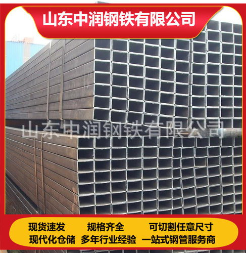 厂家供应镀锌无缝矩形管量大价优家具钢管Q235B厚壁大小口径方管