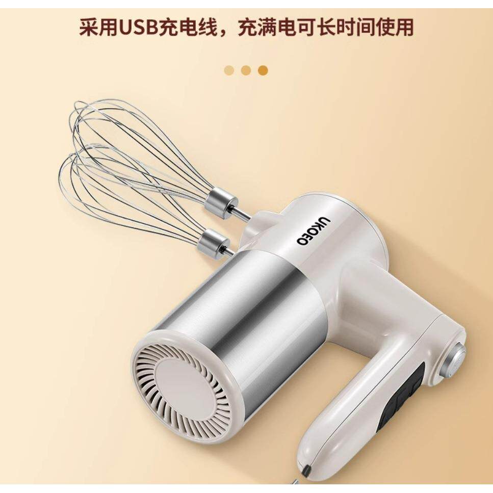 高比克UKOEO无线不锈钢打蛋器U5电动家用搅拌器自动打蛋机打发器