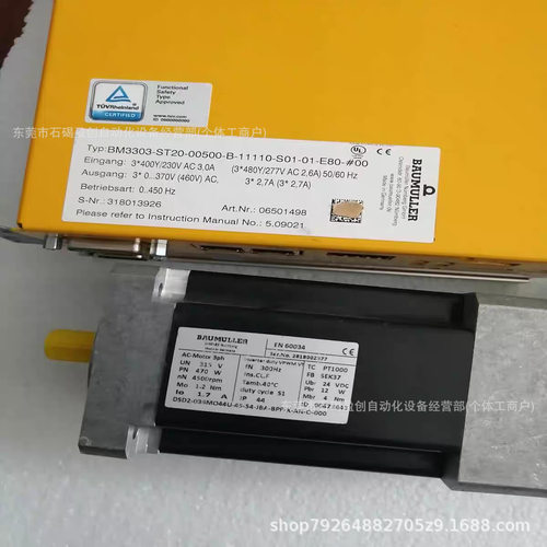 鲍米勒驱动器 mus20-60-90-30-019 bkf12-70-400-3124000