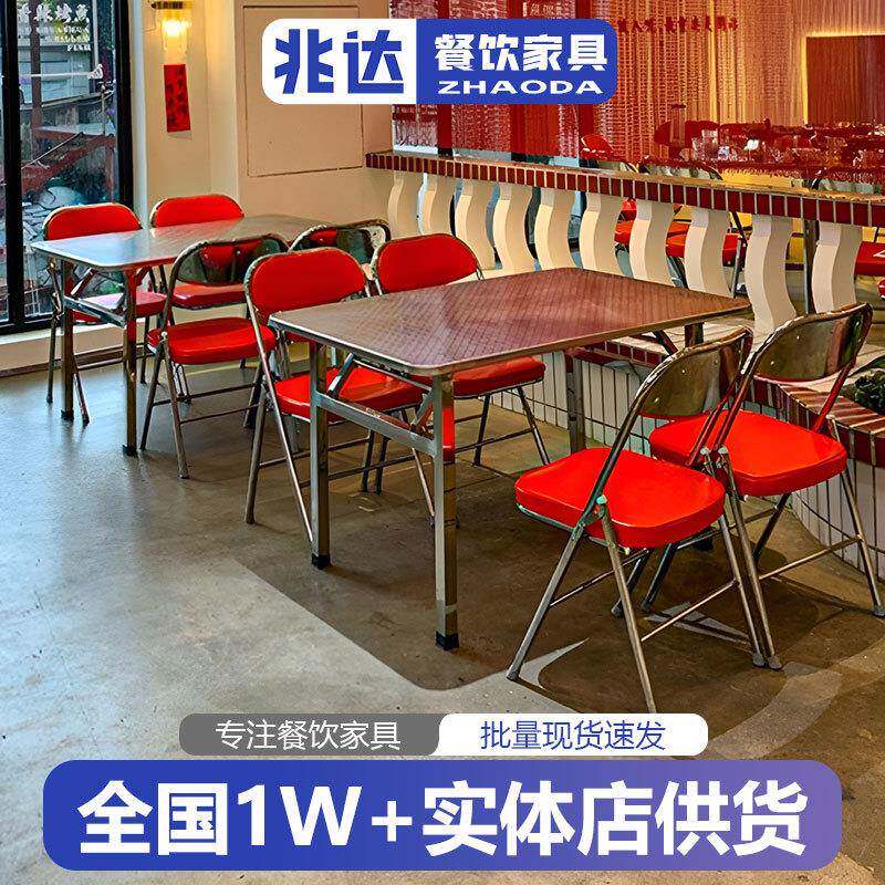 工业风餐桌椅金钱纹折叠方桌现代简约吃饭桌火锅店大排档网红圆桌