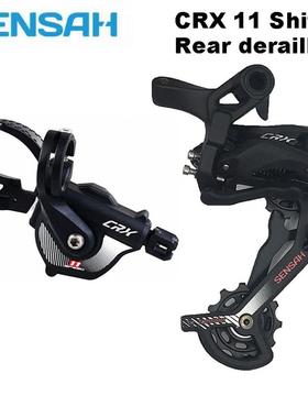 CRX11速山地手变后拨链器可搭配11S变速飞轮46T50T52TM7000曲柄