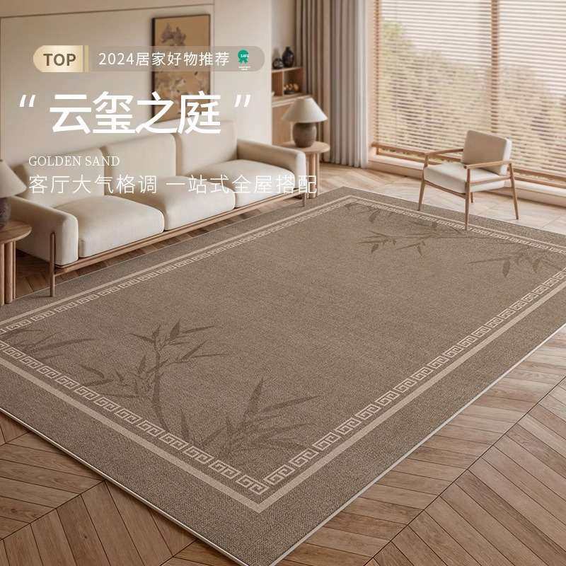 新中式地毯客厅加厚书房隔音卧室床边沙发茶几毯免洗防水耐脏地垫,电子元器件市场,其它元器件,淘宝优惠券,粉丝福利购,淘宝优惠卷