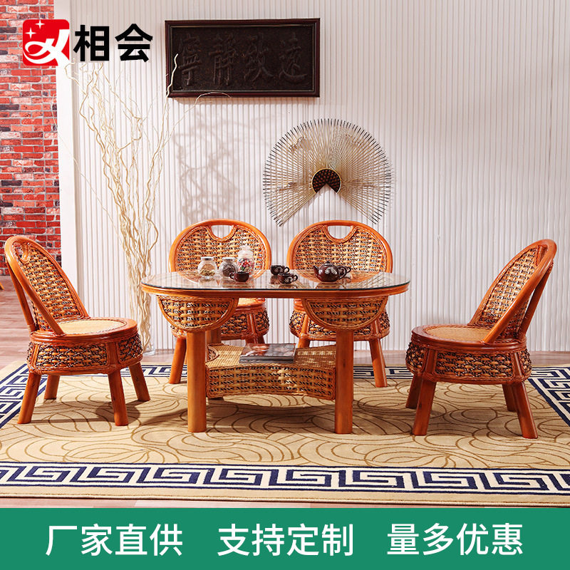 相会 东南亚风格藤编餐桌餐椅组合现代简约小户型家用整装