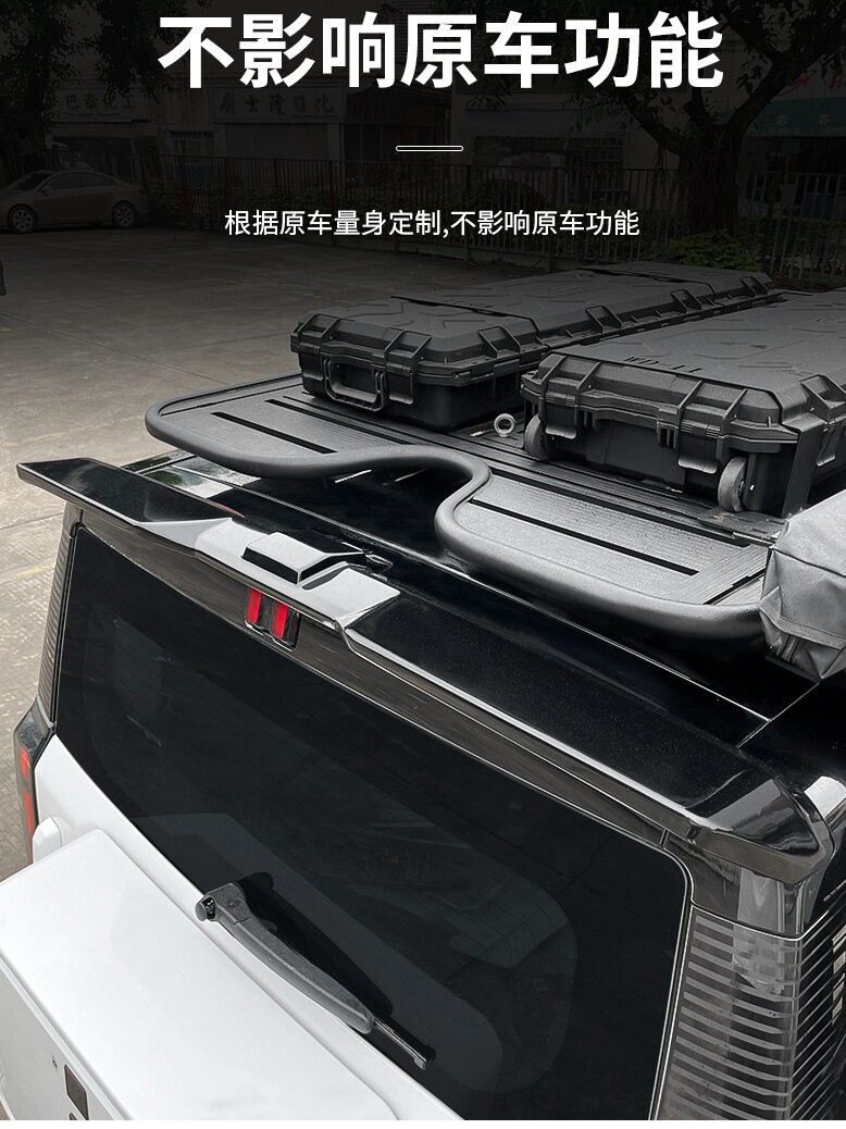 奇瑞icar03尾翼专用压尾车顶定风翼改装一体式顶翼外观装饰贴配件