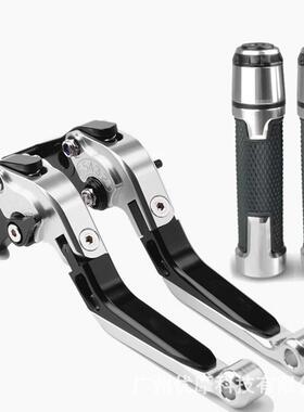 适用胡斯瓦纳Svartpilen/Vitpilen401折叠刹车离合牛角手刹拉杆