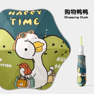 2025新款全自动安全圆角儿童雨伞可爱图案节节收折叠晴雨伞小学生