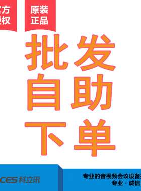 Yealink亿联IP电话机SIP-T19/21/23/40/41P/46/58V/49G/CP860/920