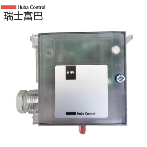 富巴huba699风管室内微压差静压传感变送器-30-5000PA 全系列