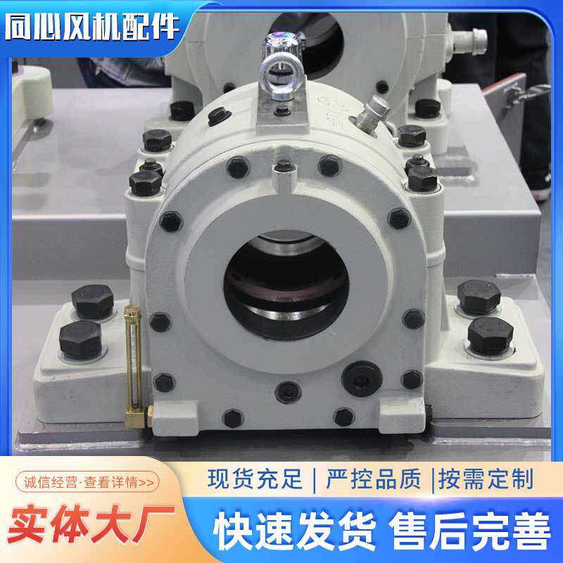 新系列轴承座 可外接稀油站 大型锅炉工业鼓风机离心风机配件
